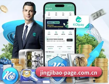 竞技宝竞猜 APP 深度功能